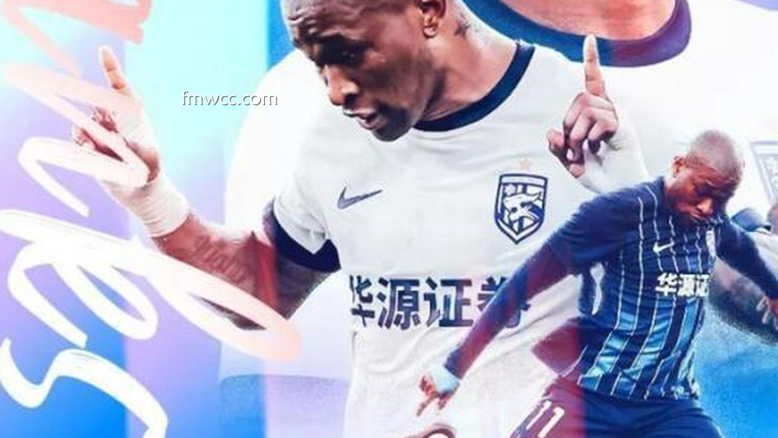 万博体育独家报道:官方|武汉三镇宣布外援帕拉西奥斯和达兰离队