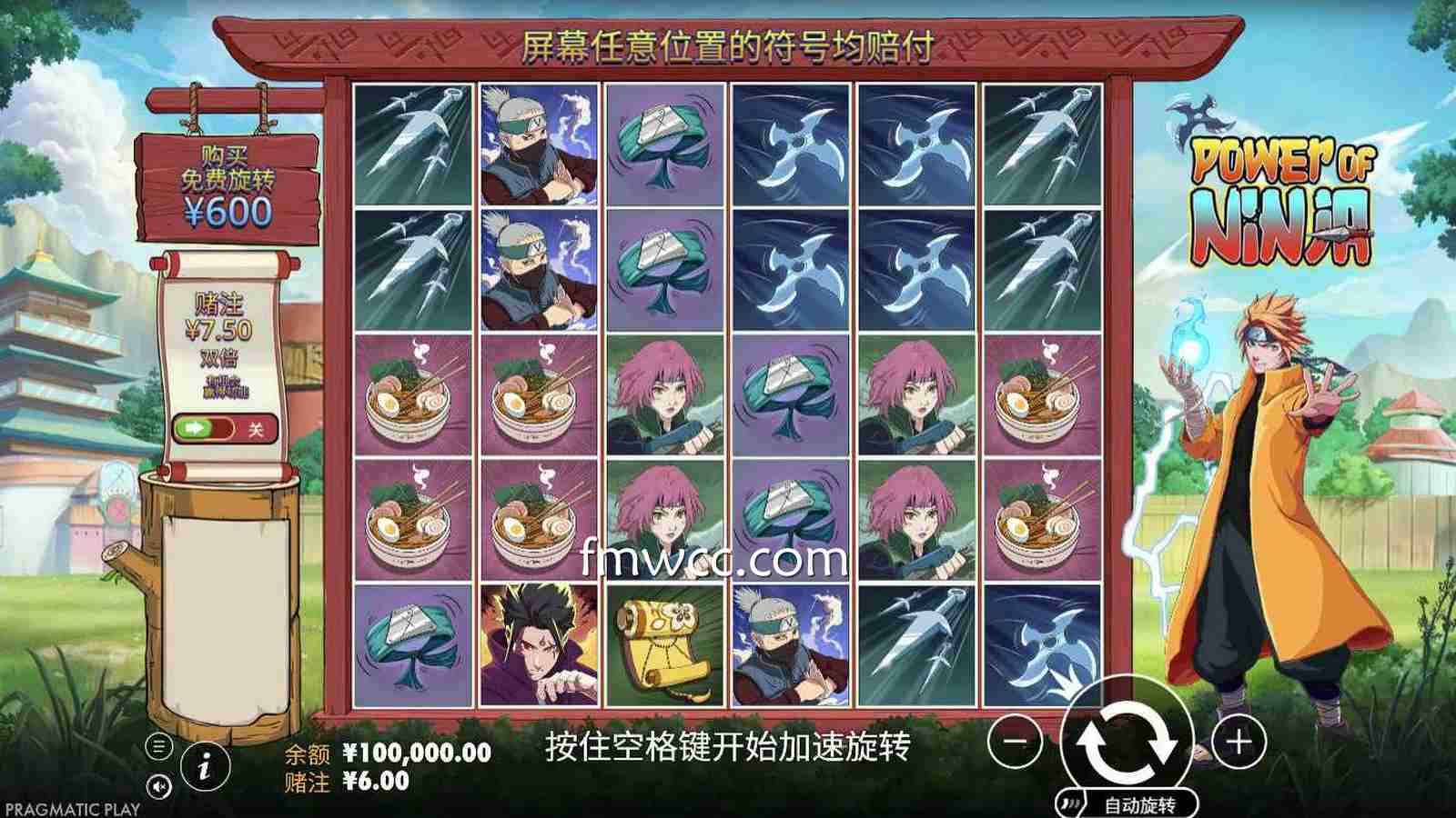 试玩PP老虎机《武力忍者》为什么很多玩家选择万博体育？