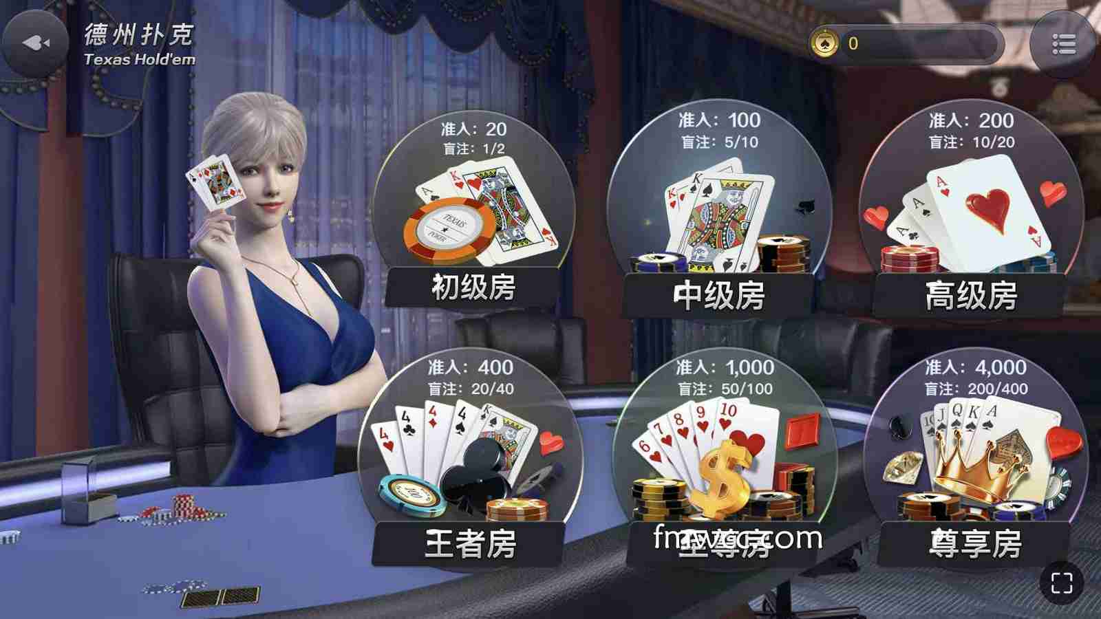 玩德州扑克的爽点在哪里？为什么这么多人喜欢玩？