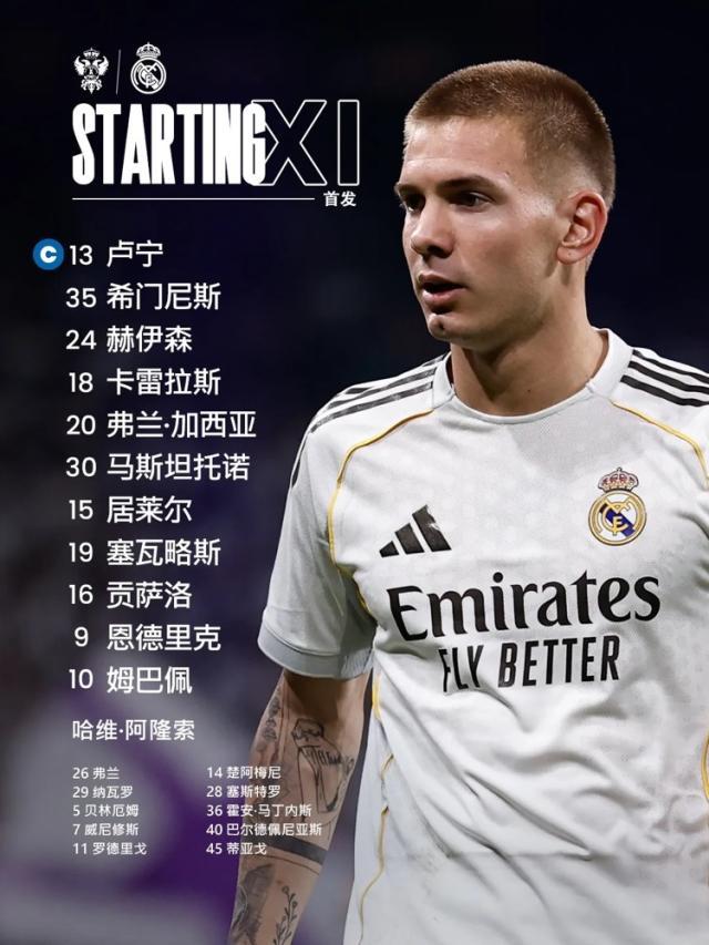 万博体育热点聚焦:姆巴佩梅开二度!皇马3-2晋级十六强 万博体育热点聚焦:姆巴佩梅开二度!皇马3-2晋级十六强