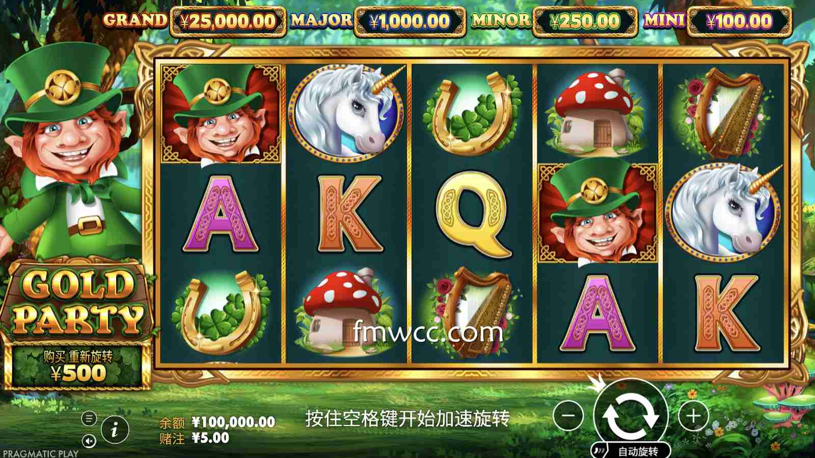 万博体育 | PP电子《黄金派对》试玩模式