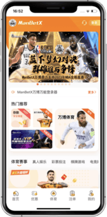 万博百家乐